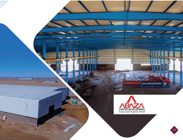 صورة مشروع 12